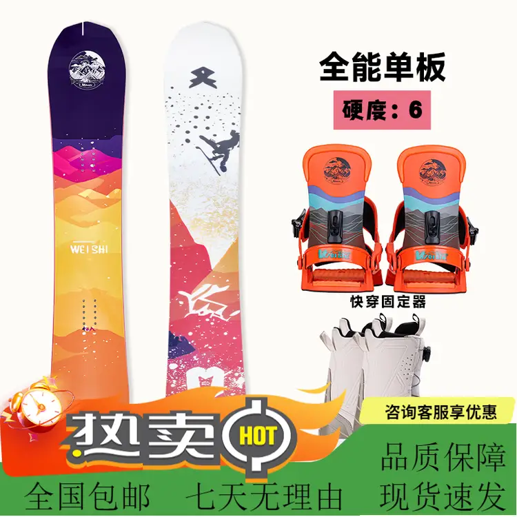 

HEAD Лыжный сноуборд Dansko Deer Head Carbon Fiber, фристайл, 144 см, 3 предмета