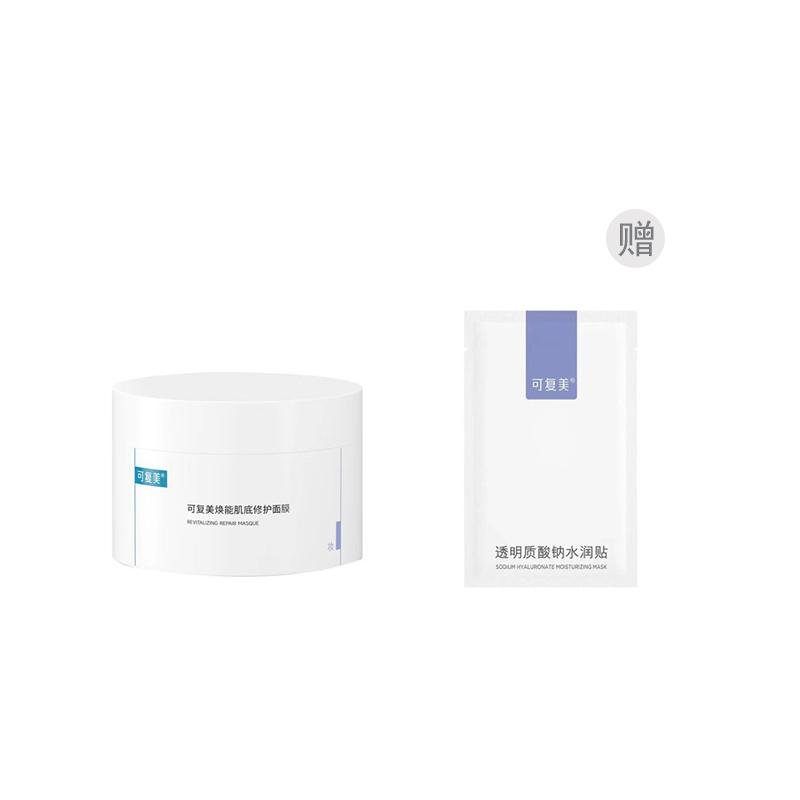 

Восстанавливающая основа для кожи маска для лица успокаивающая, увлажняющая, питательная, восстанавливающая 165г/165г*2 Comfy