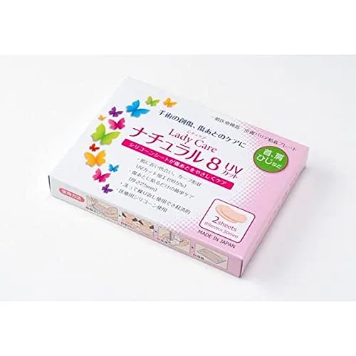 Солнцезащитное средство для тела Readcare Natural 8 UV Protection Guinemum Guinea Pig — фото 2