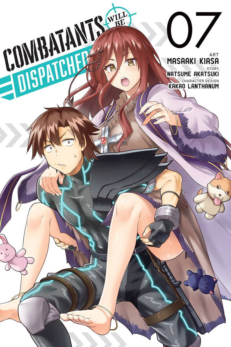 

Манга Combatants Will Be Dispatched! Manga Volume 7