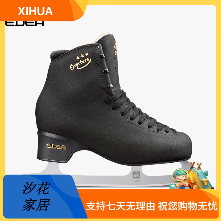 

EDEA Коньки для фигурного катания Official 3-Star Overture MK Beginner Ice Skates Flight 3-Star One-Week Jump Black (C Standard Version) + Flight Beginner Blades, размер 34(225)