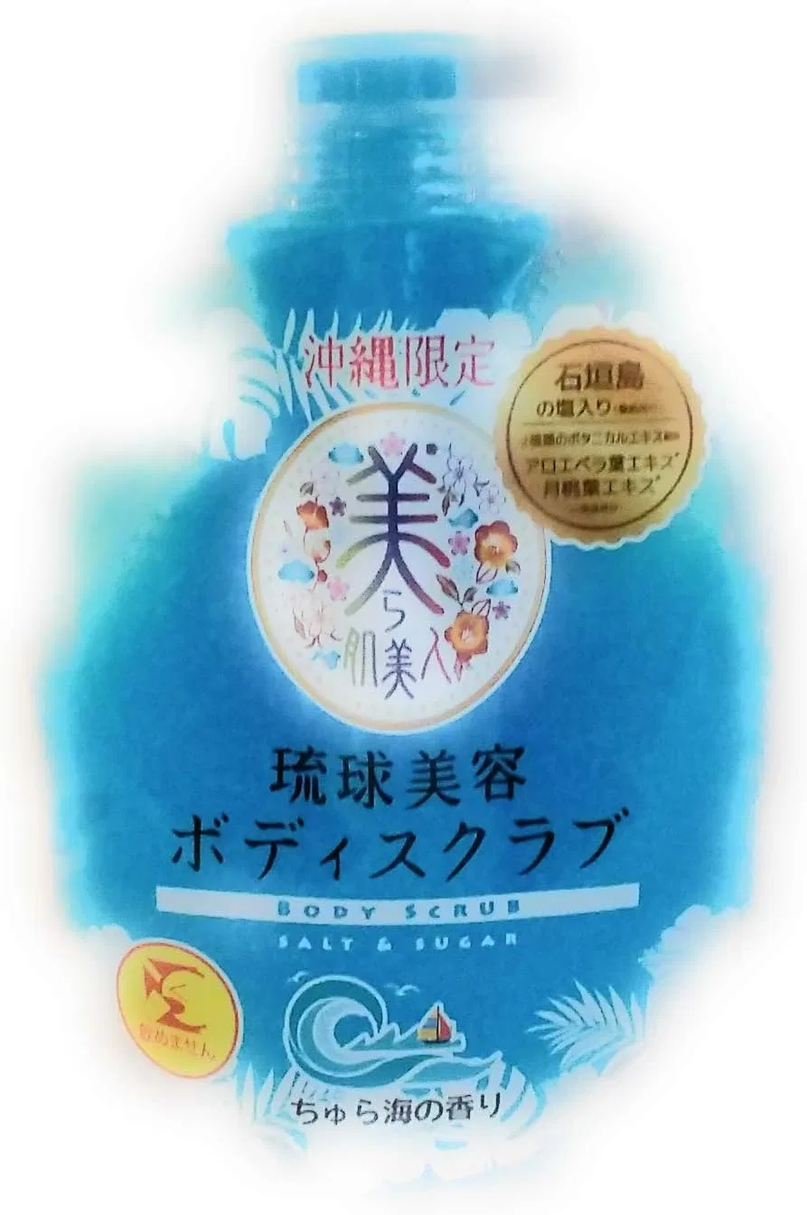 Скраб для тела морской аромат, 135 г, Okinawa Ryukyu Beauty Body Scrub