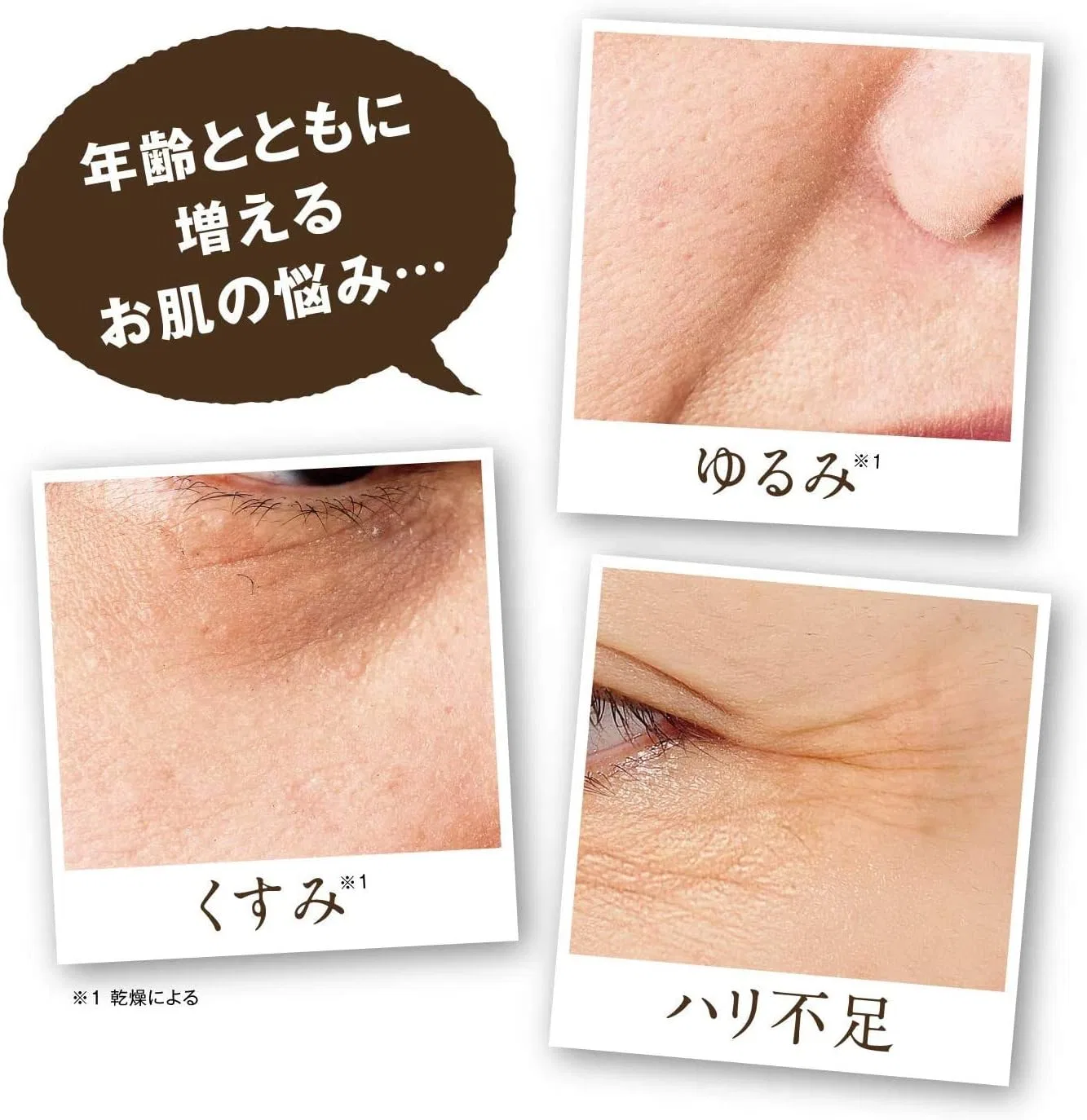 Эмульсия Plenty Collagen — Дневной -гель коллагеновый увлажняющий, 100 г — фото 2