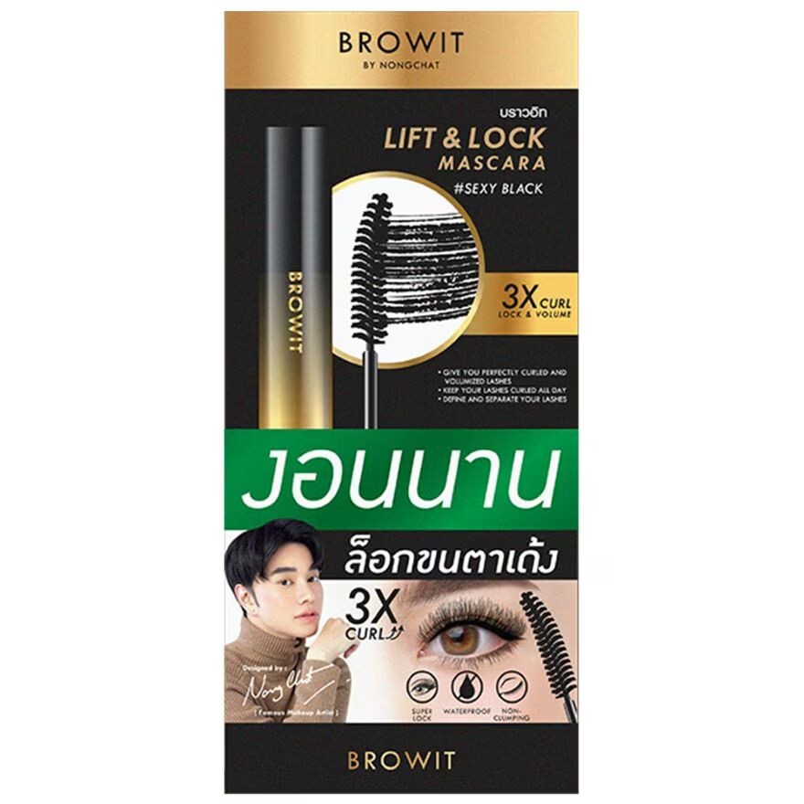 

Browit Тушь для ресниц Lift Lock 6г. Sexy Black, Sexy Black