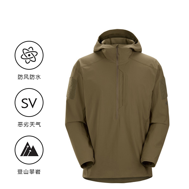Arcteryx Гамма СЛ Ветровка для походов на открытом воздухе ветрозащитная и дышащая мужская Рейнджер Грин, Ranger Green/Ranger Green — фото 3