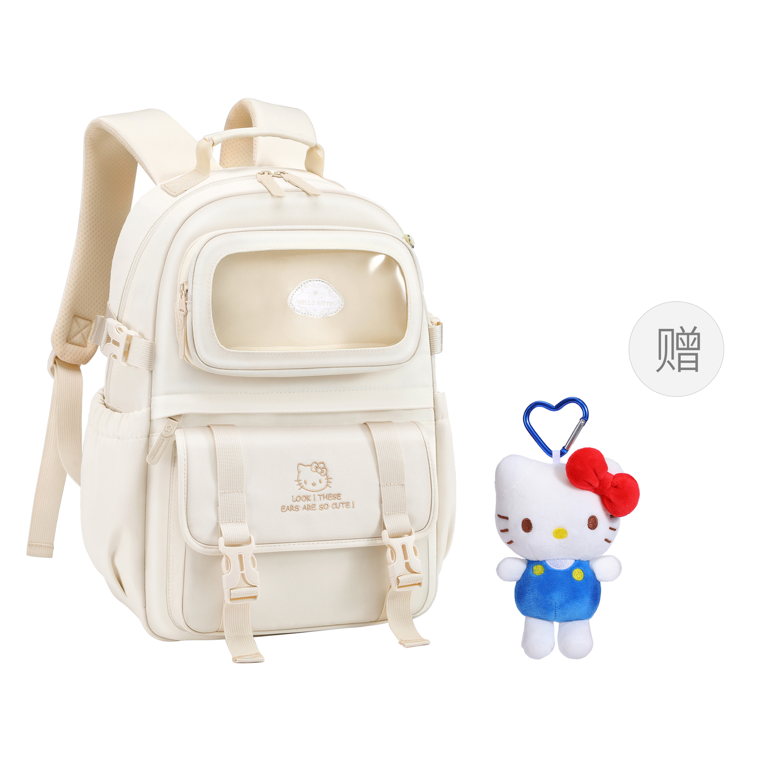 

Sanrio Hello Kitty Полиэстеровый Рюкзак для Поездок на Работу Женский Бежевый, Hello Kitty Backpack+Hello Kitty Authentic Charm