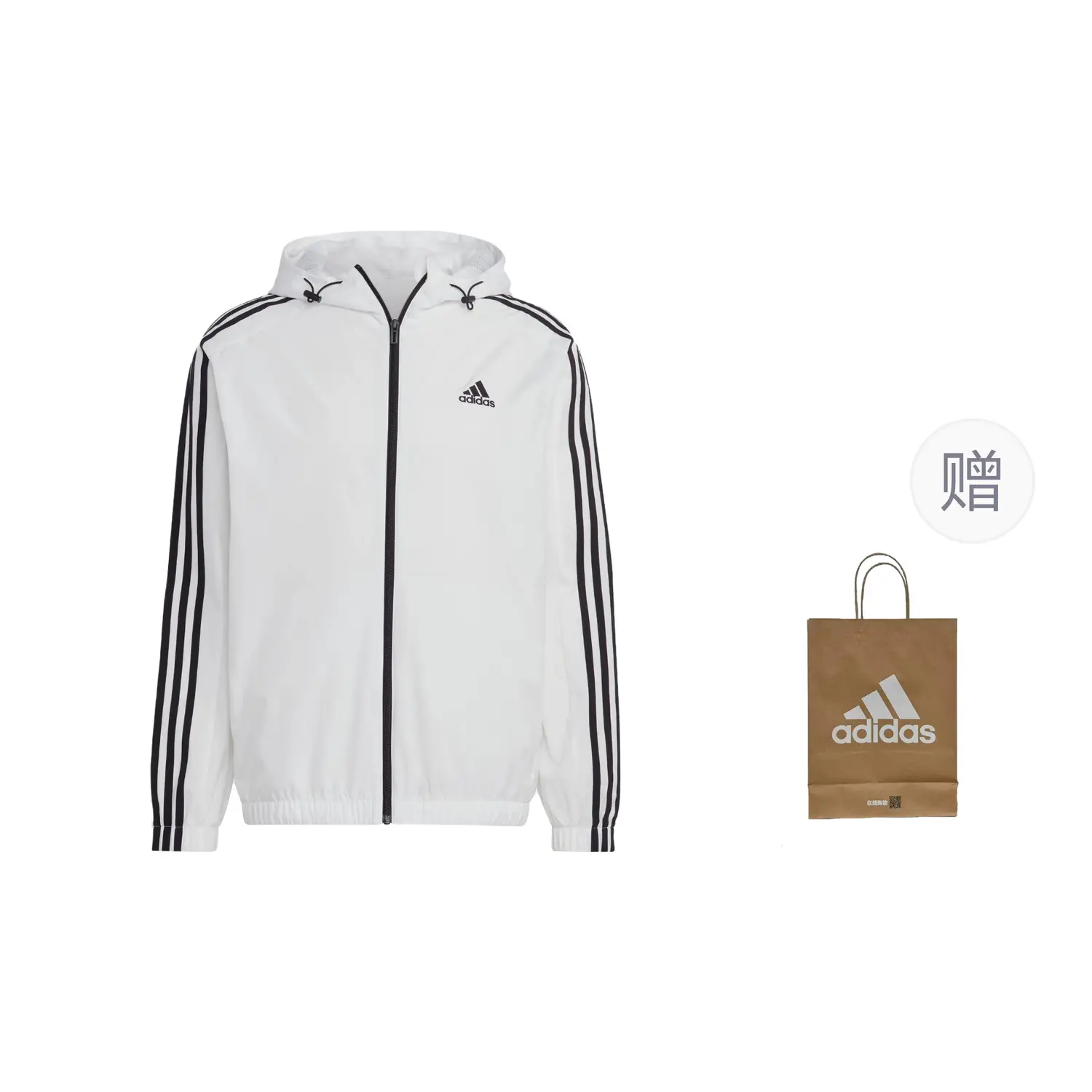 

Куртка мужская белый + подарочный пакет Adidas