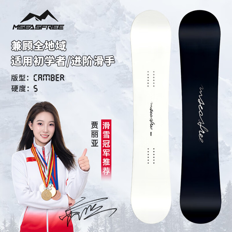 

HEAD Горнолыжная доска MSEASFREE, однослойная, черная малая, комплект для взрослых начального и продвинутого уровня, 160 см