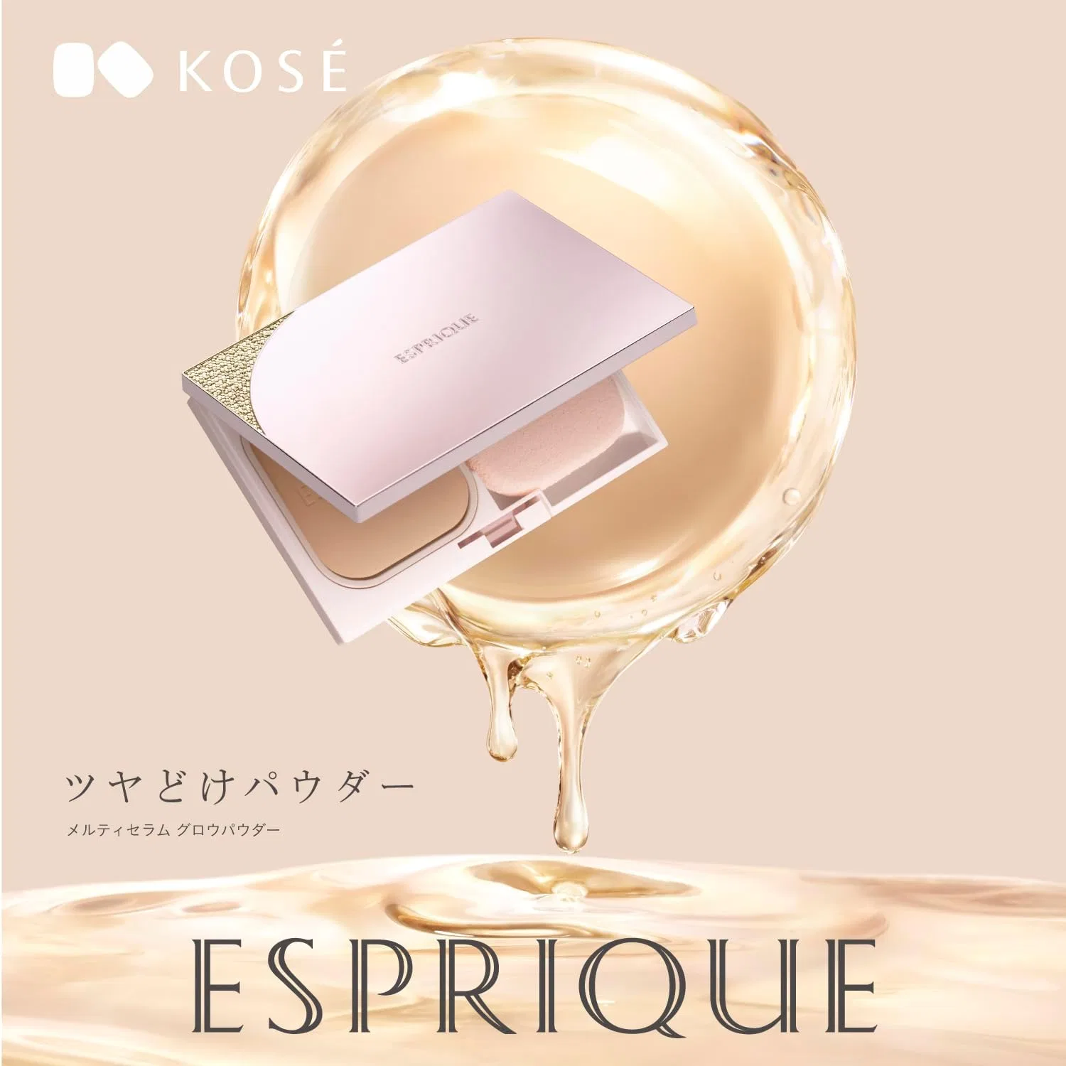 Пудра компактная Esprique Melty Serum Glow Powder Refill OC-415 Ochre 9 г — фото 2