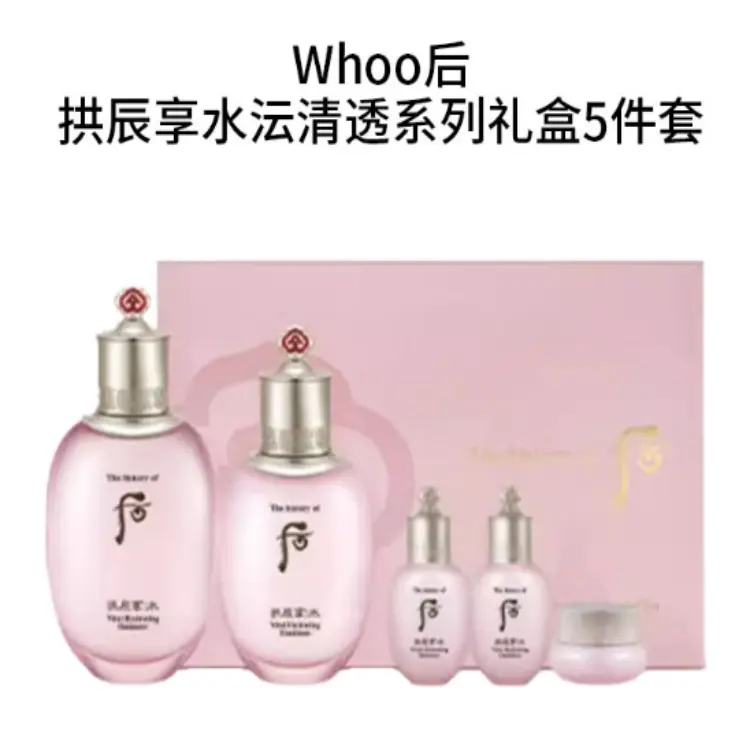 Gongchen Xiangshuiyun Clear Box набор для ухода за кожей увлажняет и питает 5 предметов The History Of Whoo — фото 3