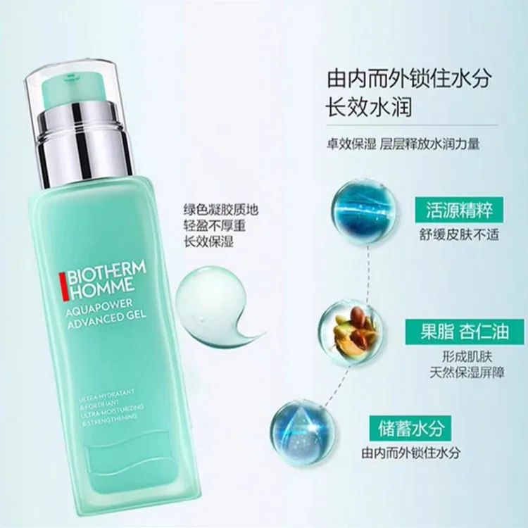 Мужской увлажняющий лосьон для лица с эффектом лифтинга, 100 мл, BIOTHERM — фото 3