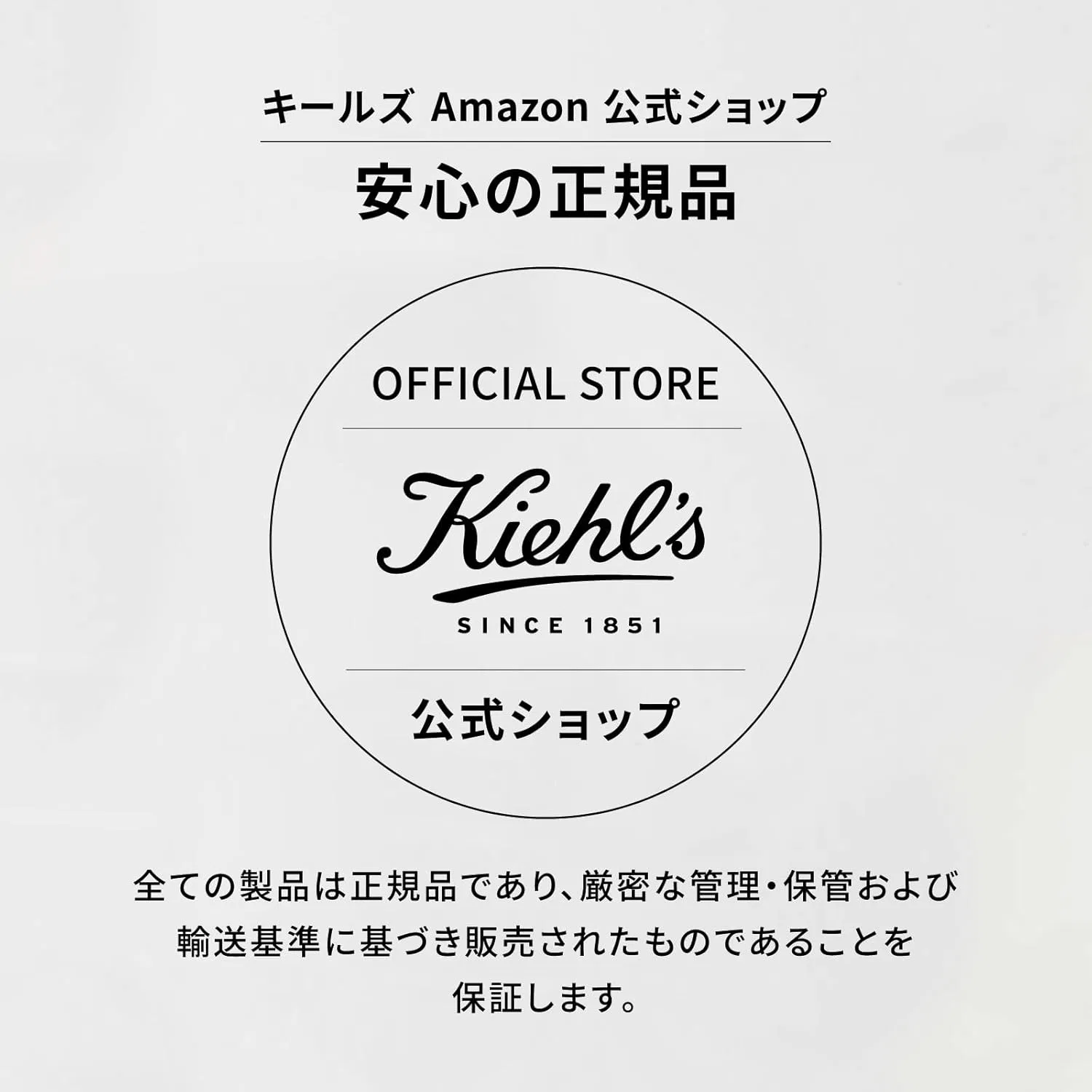 Эссенция Kiehl's — Для лица IRS Essence Lotion, увлажняющий, 200 мл — фото 4