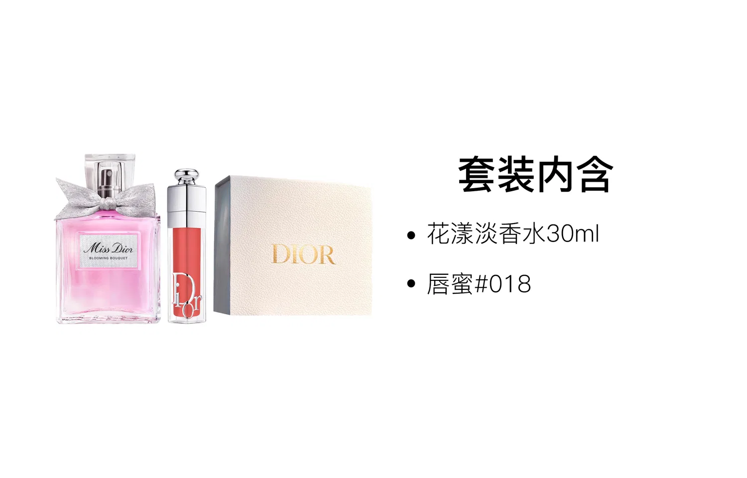 Женский парфюмерный набор с блеском для губ Floral Light Perfume 30ml+Lip Gloss #001, DIOR, Blossoming Sweetheart — фото 3