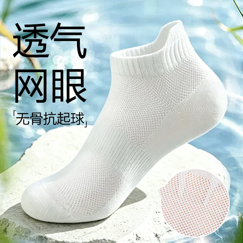 Детские носки-следки с принтом, набор из 6 пар, MADALLO, Raw White 2+Army Green 2+Silver Gray — фото 4
