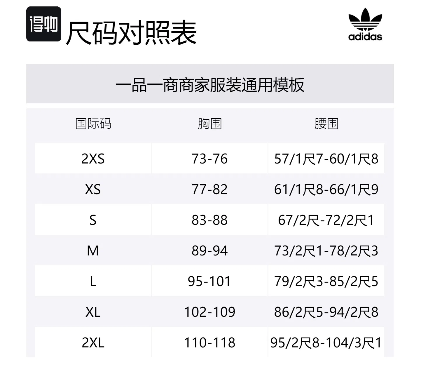 Футболка с эмблемой Trefoil, Adidas Originals, Black — фото 2