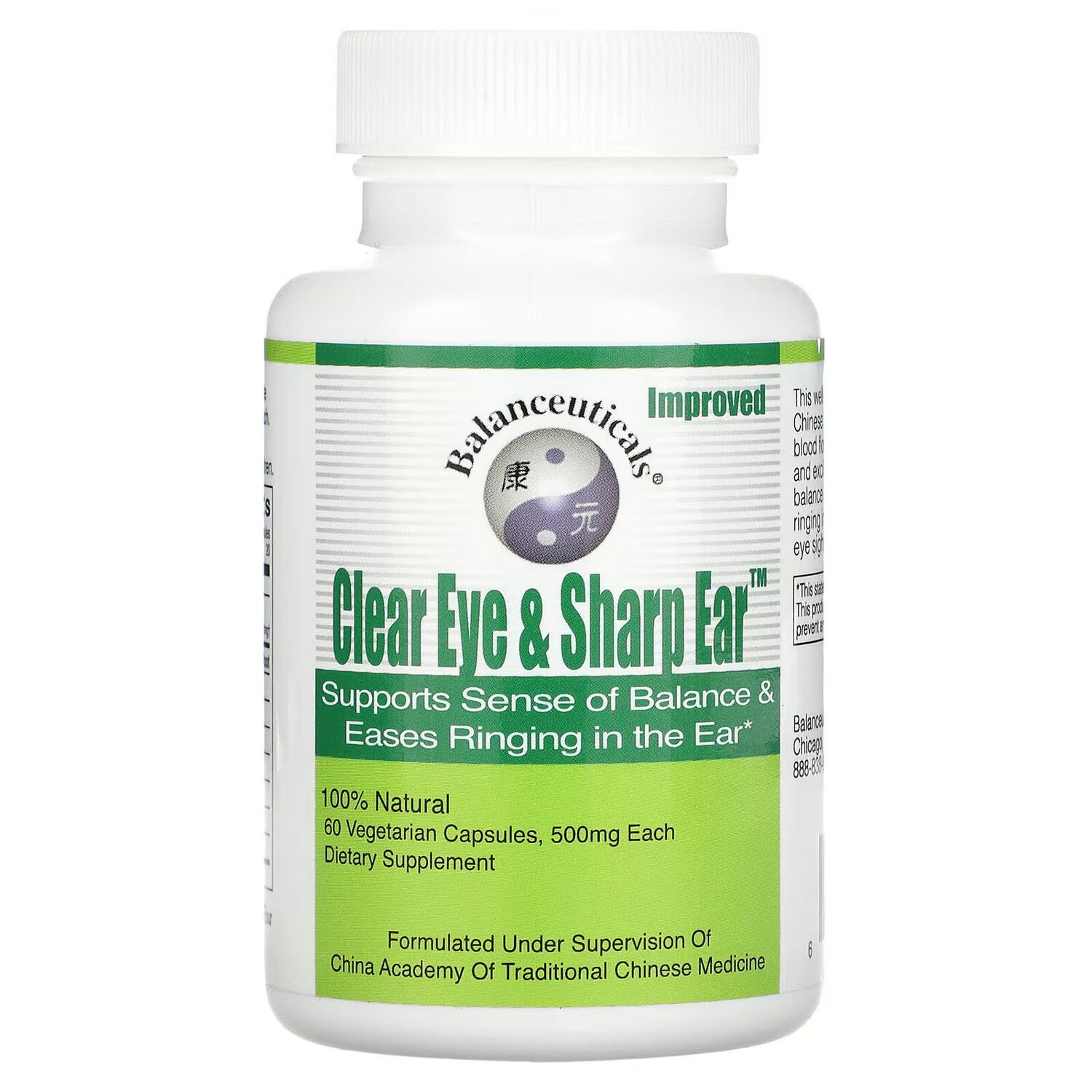 

Balanceuticals, Clear Eye & Sharp Ear, 500 мг, 60 вегетарианских капсул