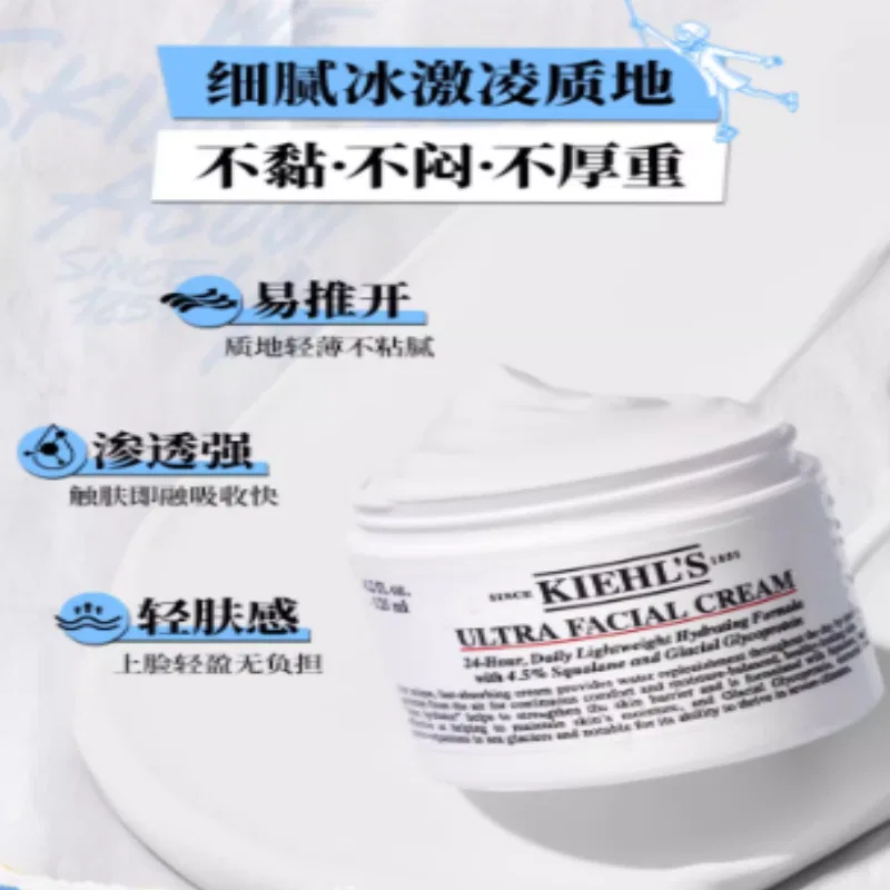 Набор увлажняющей косметики Kiehl's Hydrating Box, Valentine's Day Limited Edition — фото 4