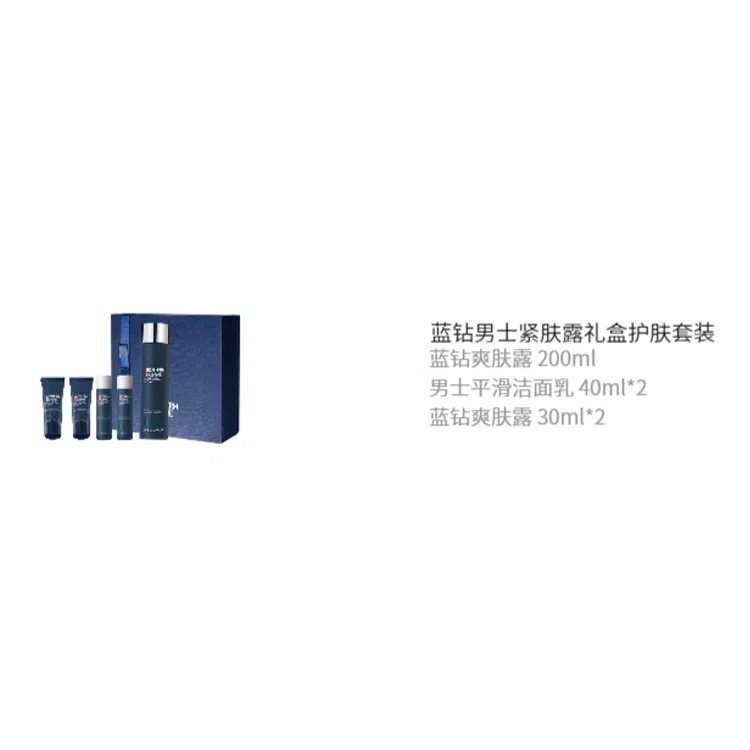 Мужской набор косметики для ухода за кожей с подтягивающим лосьоном Blue Diamond, BIOTHERM — фото 2