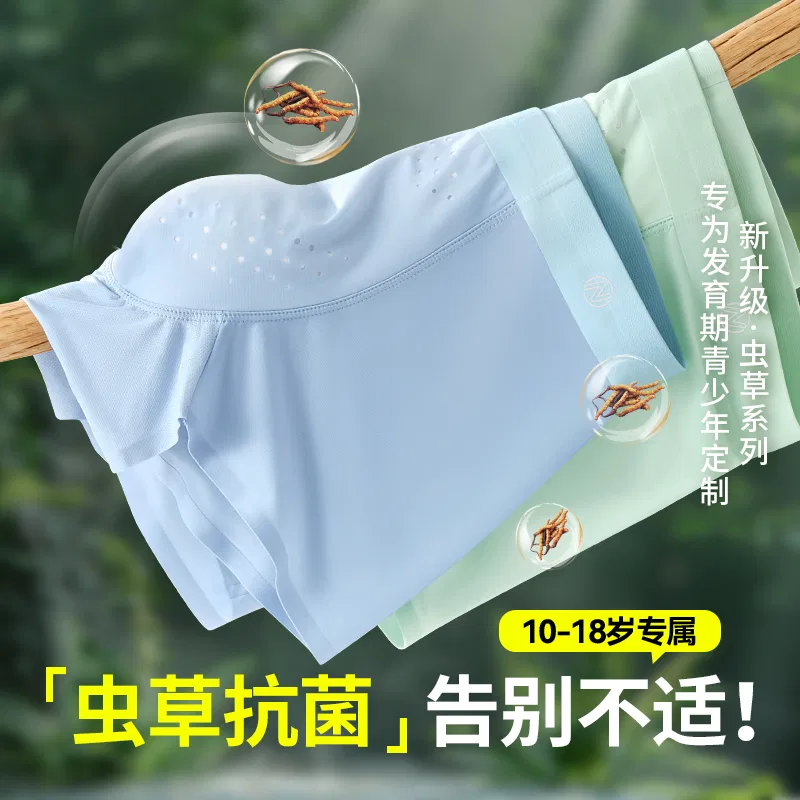 Детские трусы для подростков, комплект из 3 штук, Light Blue Light Gray Aqua Green, MIIOW — фото 3