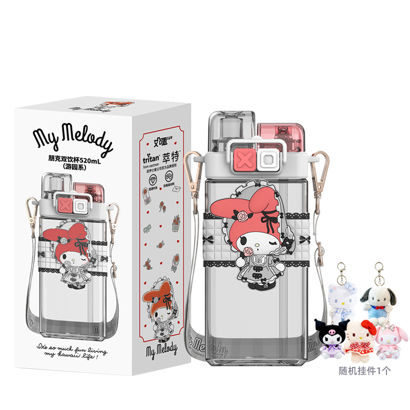

Hello Kitty Ugly Fish Hantong соломенные стаканы 520 мл Sanrio, Melody Water Cup + Random Pendant 1Pcs
