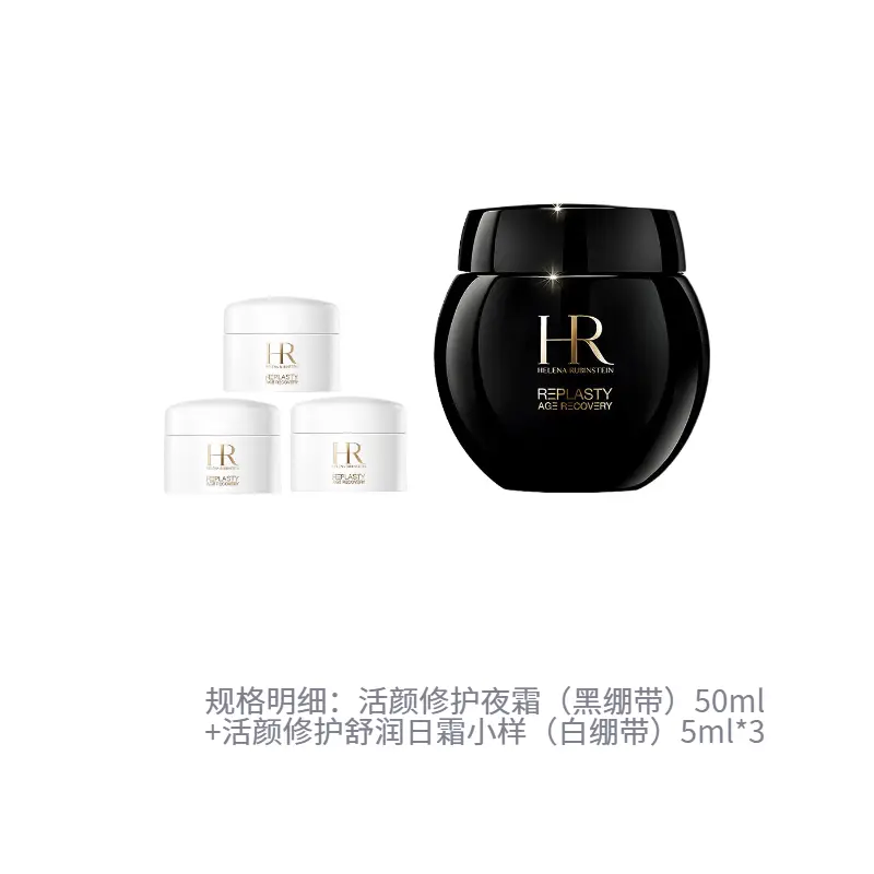 Увлажняющие кремы и средства для лица Unisex HELENA RUBINSTEIN — фото 2