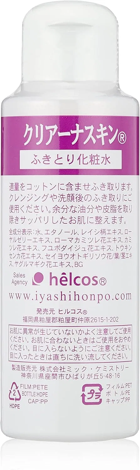 Сыворотка Helcos — Для ресниц HILCOS очищающая, 100 мл