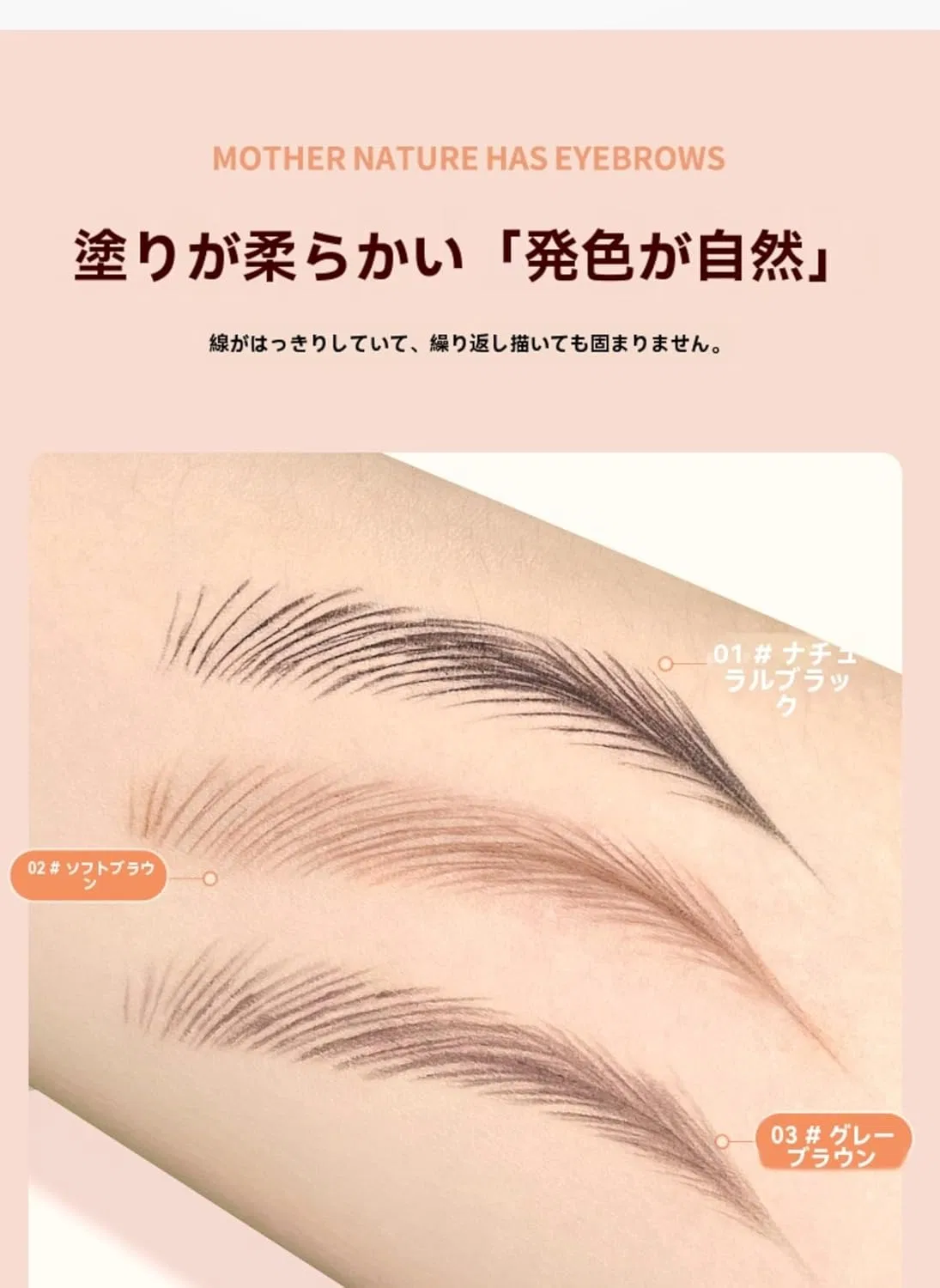 Карандаш для бровей Wild Eyebrow Brow Hidrrdc коричневый 2 шт. — фото 3
