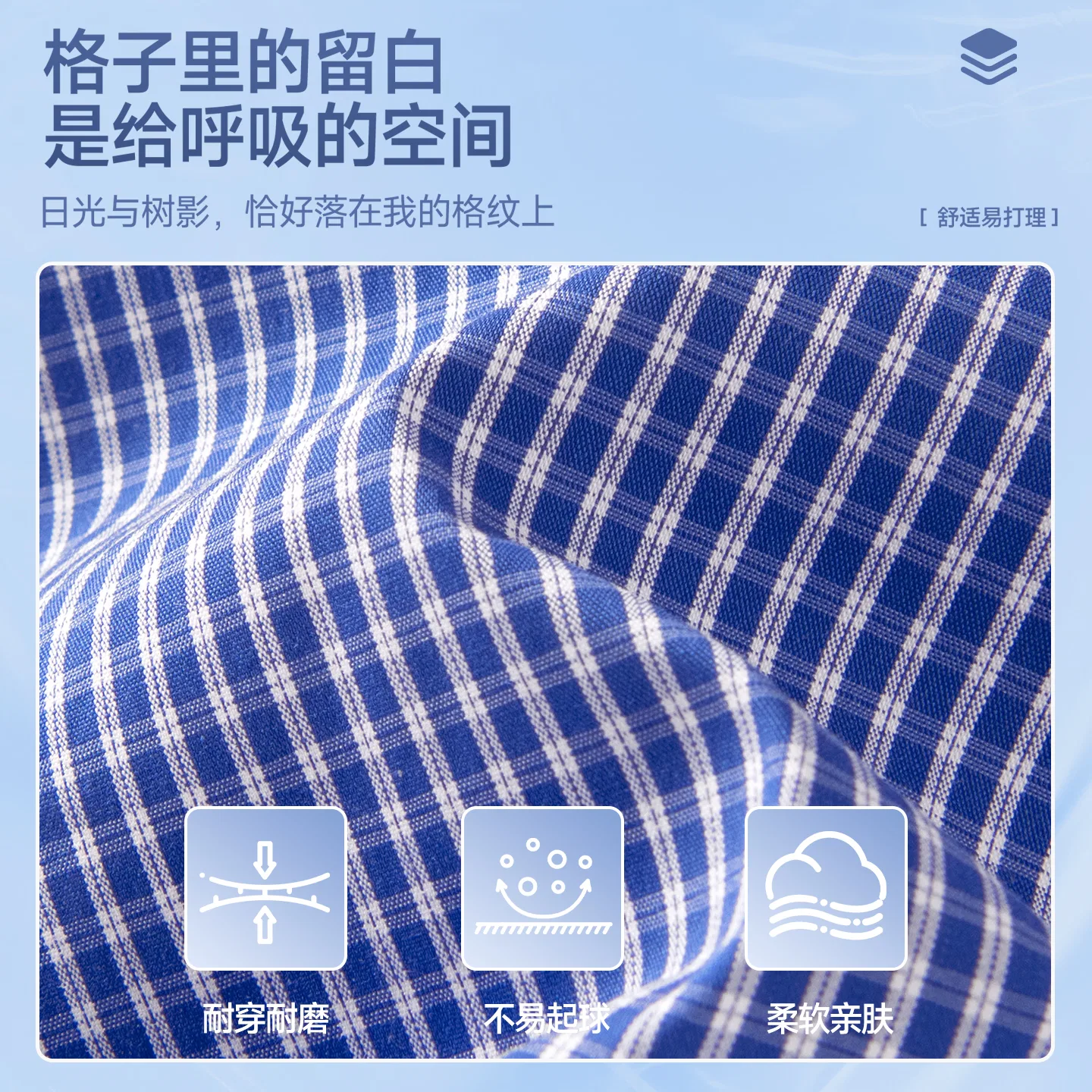 Детская рубашка [Korean Trendy]Blue White Plaid MINISO, Blue White Plaid — фото 3