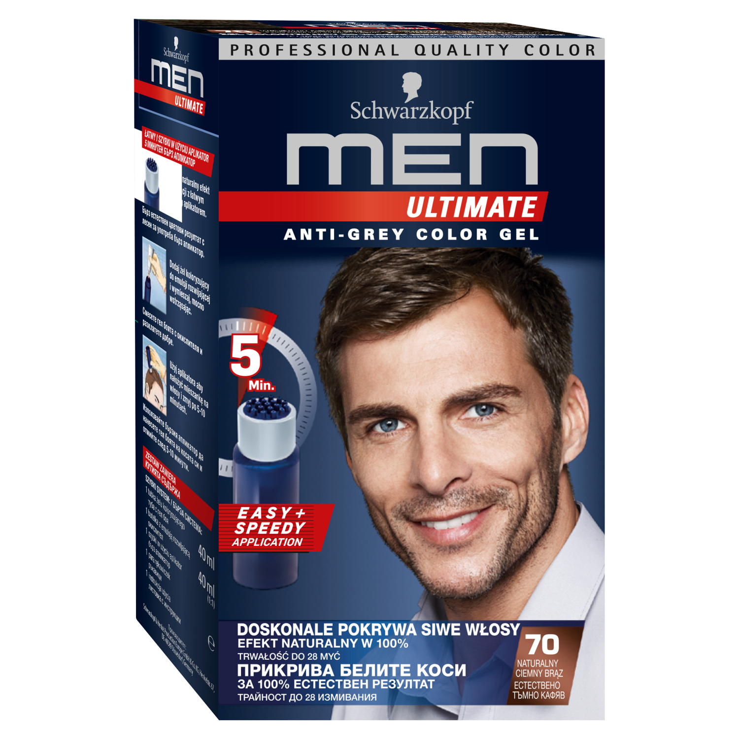 Schwarzkopf Men Ultimate гель-краска для волос 70, удаляющая седину с натурального темно-коричневого цвета, 80 мл - фото