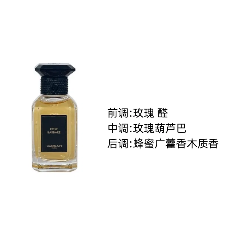 Женский набор пробников духов Arts Salon Turkish Rose, 2 мл × 8, GUERLAIN, Rose Mel Patchouli — фото 3