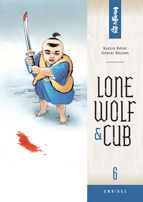 

Манга Lone Wolf & Cub Manga Omnibus Volume 6