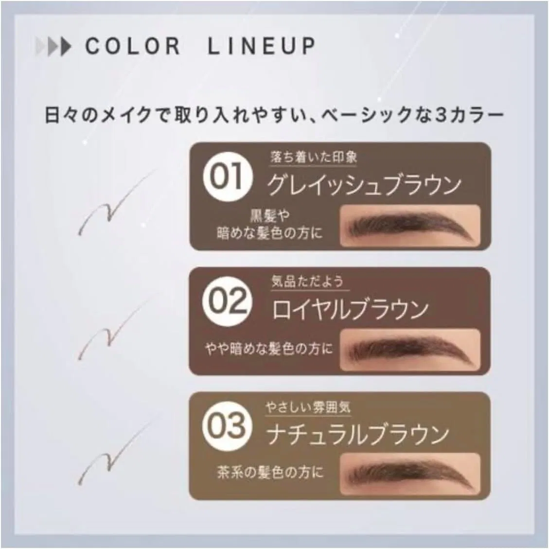 Подводка для бровей Sana New Born Shooting Liquid Eyebrow 01 Серо-коричневый — фото 4
