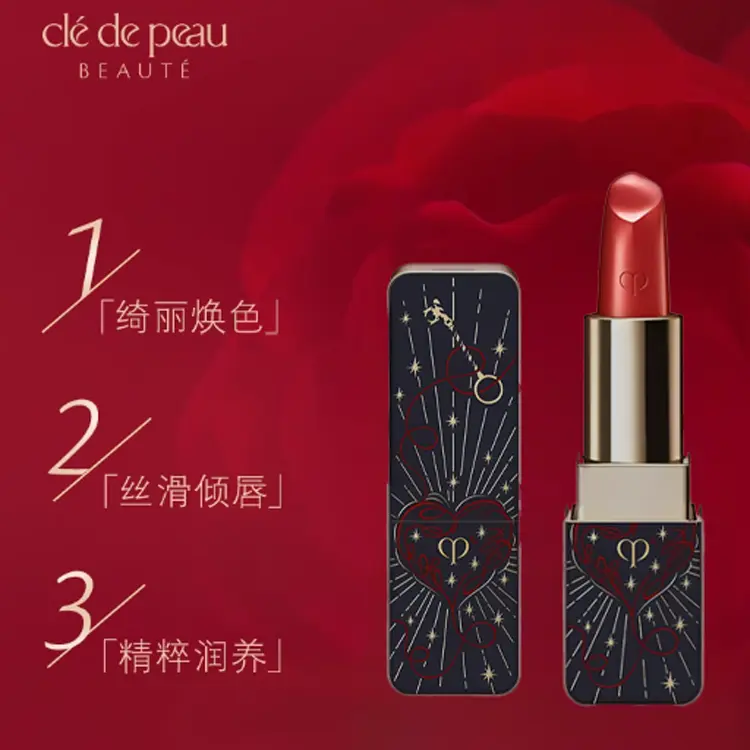 Cle De Peau Beaute Glow Of Love – Кремовая увлажняющая помада — фото 3