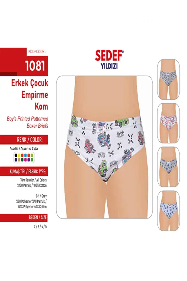Детские трусы для мальчиков хлопковые набор 12 шт Benali, Multicolor-1081
