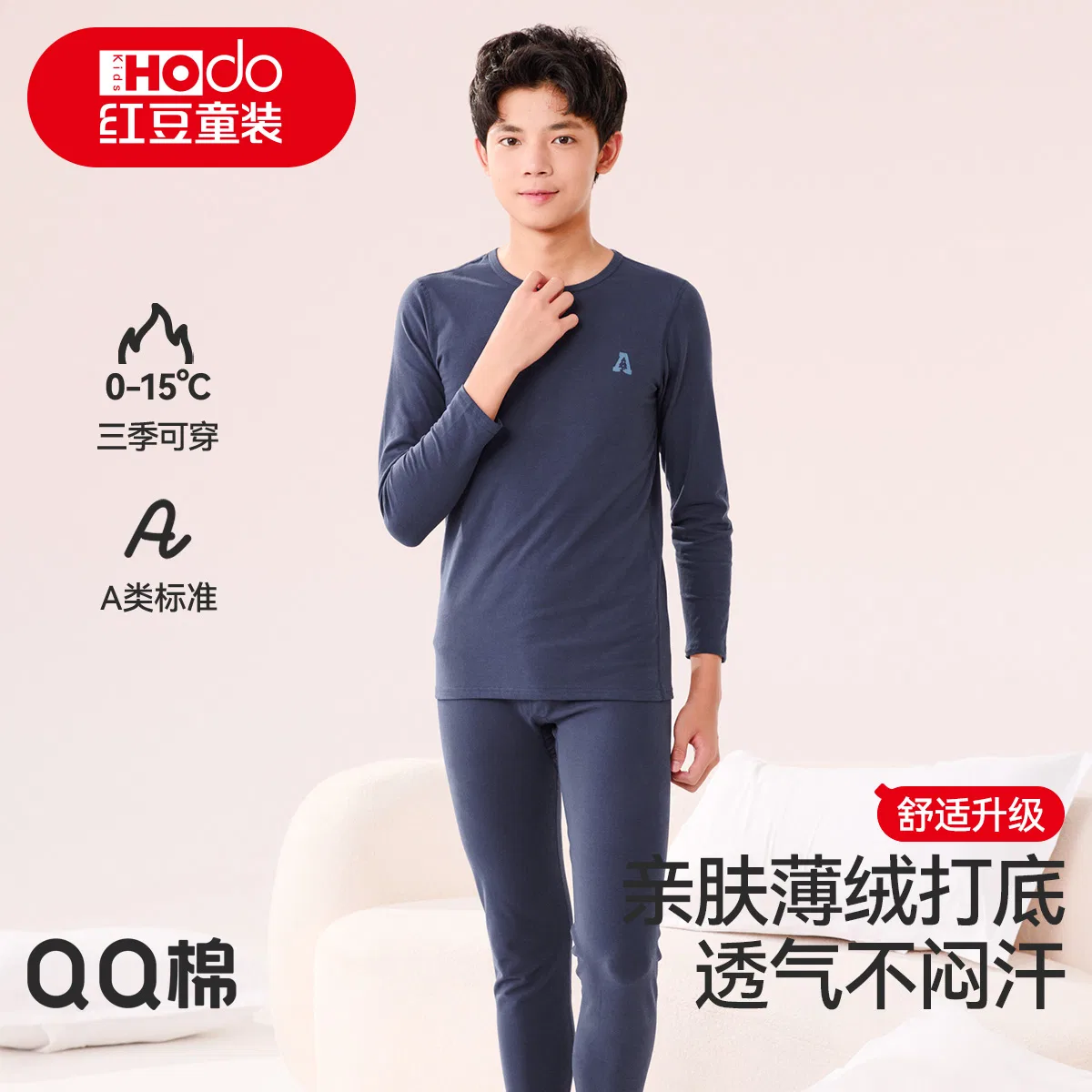 Детское белье для мальчиков с круглым вырезом Red Bean, Navy Blue — фото 4