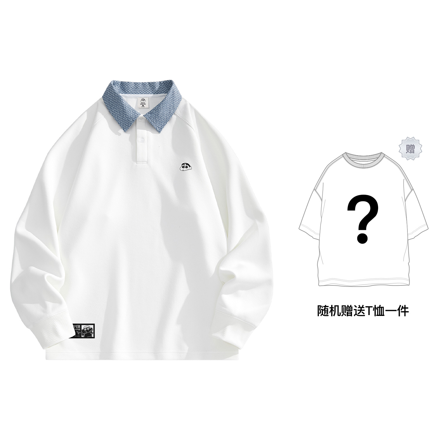 

Унисекс свитшот Crayon Shinchan, White[Comes With T-Shirt]