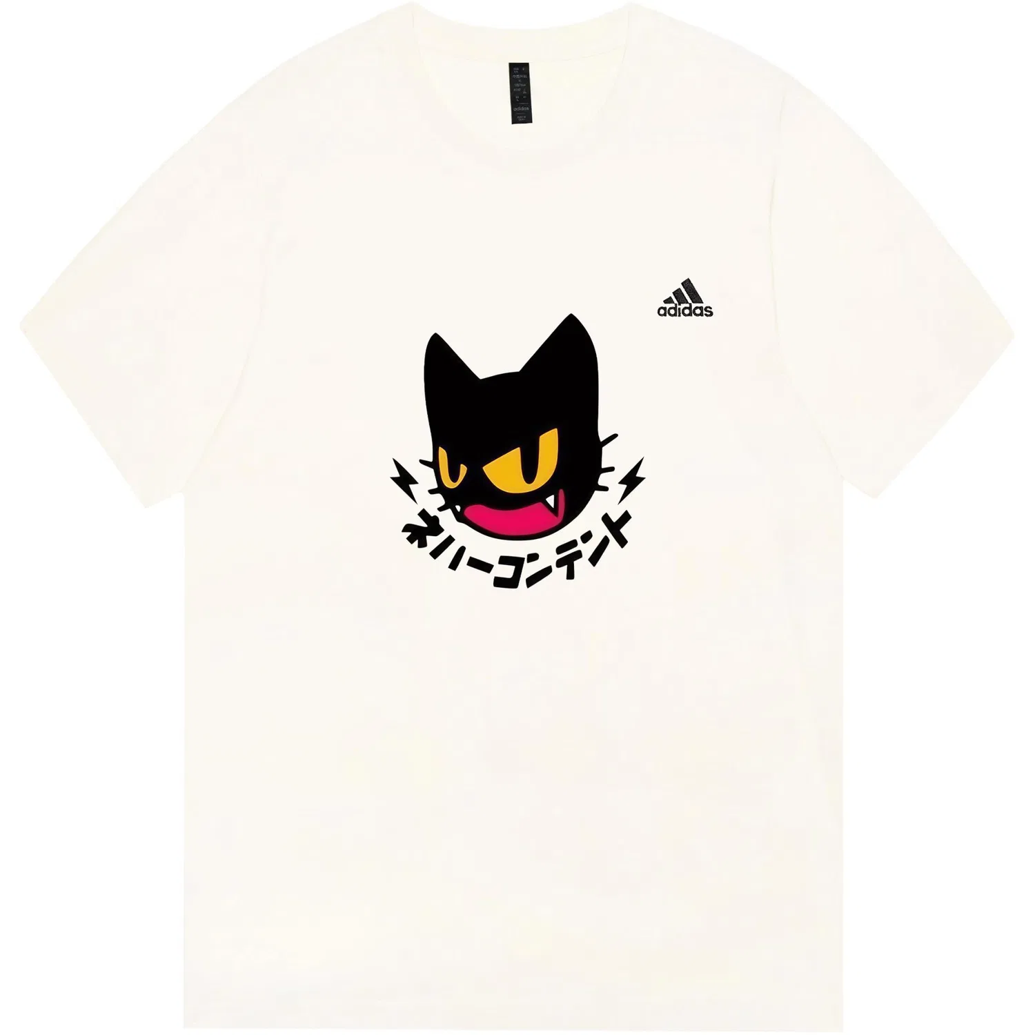 Футболка с коротким рукавом MUST HAVES Adidas, Ecru