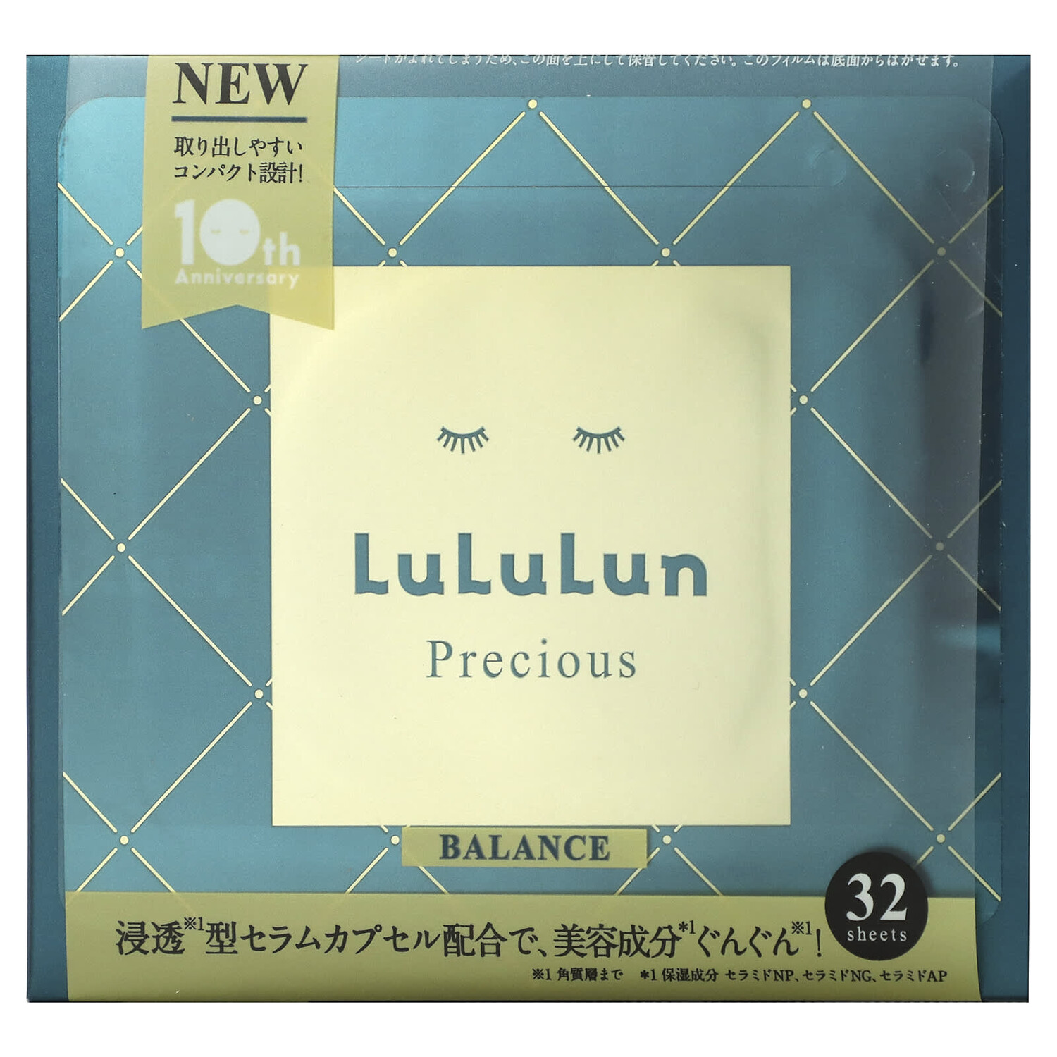 Эссенция Lululun — Косметические Маски 4FB для лица, зеленые — фото 2