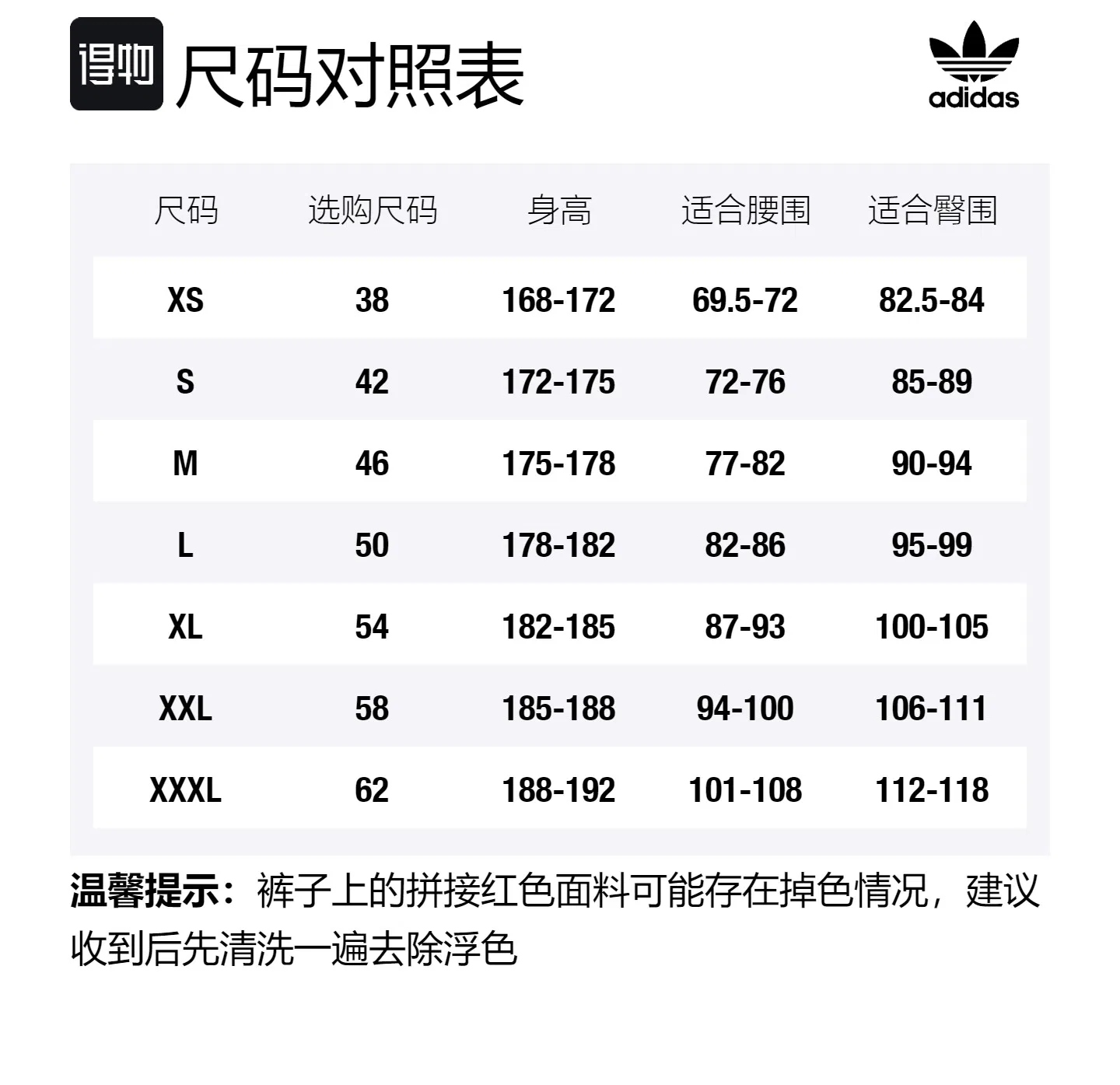 Детские спортивные штаны с принтом Adidas Originals Adicolor 3 Stripes Knitted Sweatpants, Blue Red — фото 2