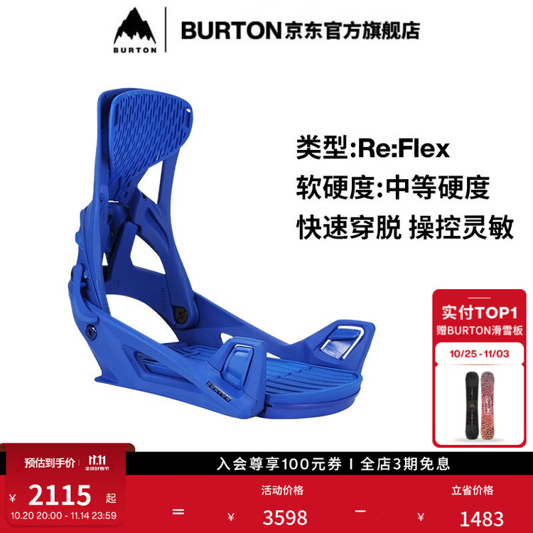 

Burton Мужские и женские ботинки STEP ON GENESIS Re:Flex с системой быстрой фиксации и амортизацией 229601 22960102401 (мужская модель) GENESIS S