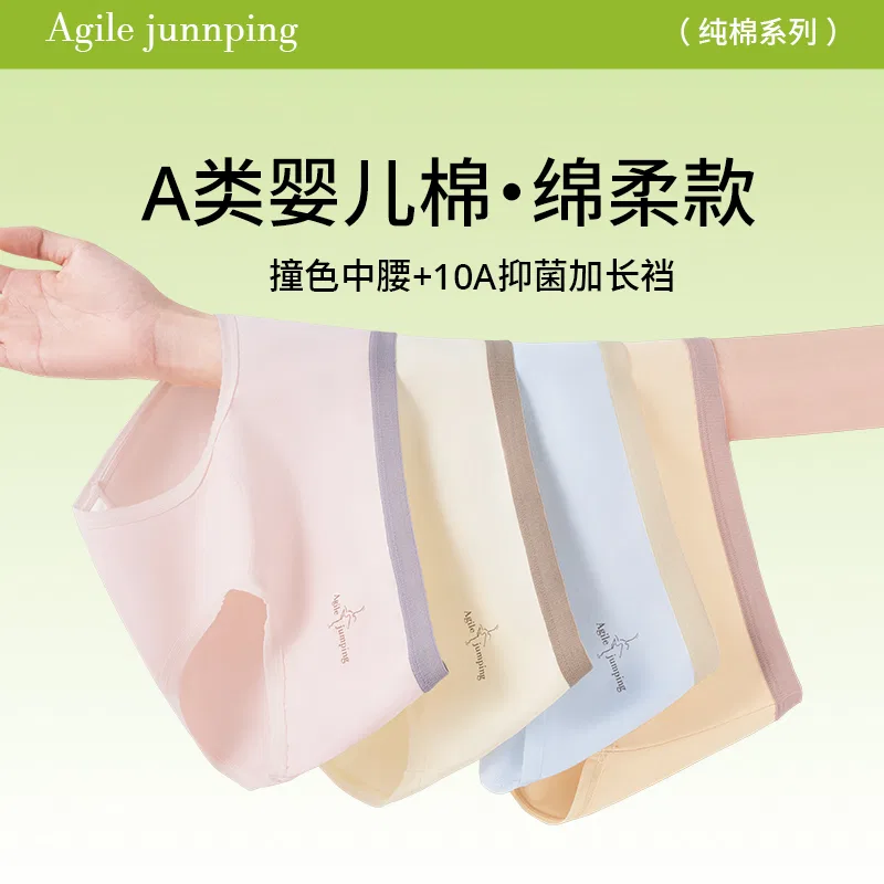 Детские трусы для девочек хлопковые без швов Red bean, Pink+Green+Blue — фото 4