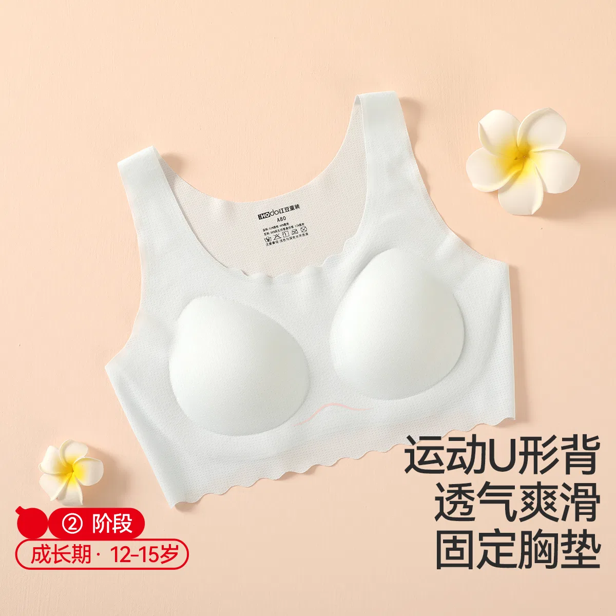 Детский топ-бралетт Hodo Grade School Bandeaus, Bras & Training Bras Moderate Red bean, Light Pink — фото 4