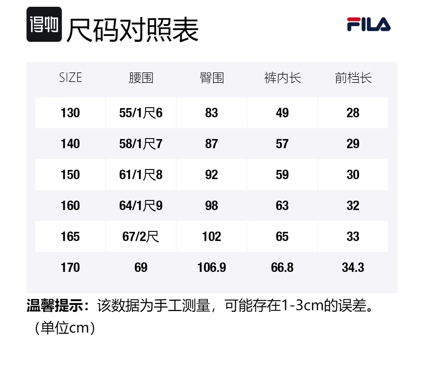 Спортивные штаны FILA KIDS для подростков черные — фото 2