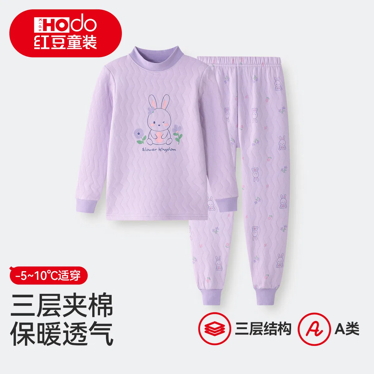 Детский комплект нижнего белья на осень-зиму Red bean, Purple — фото 3