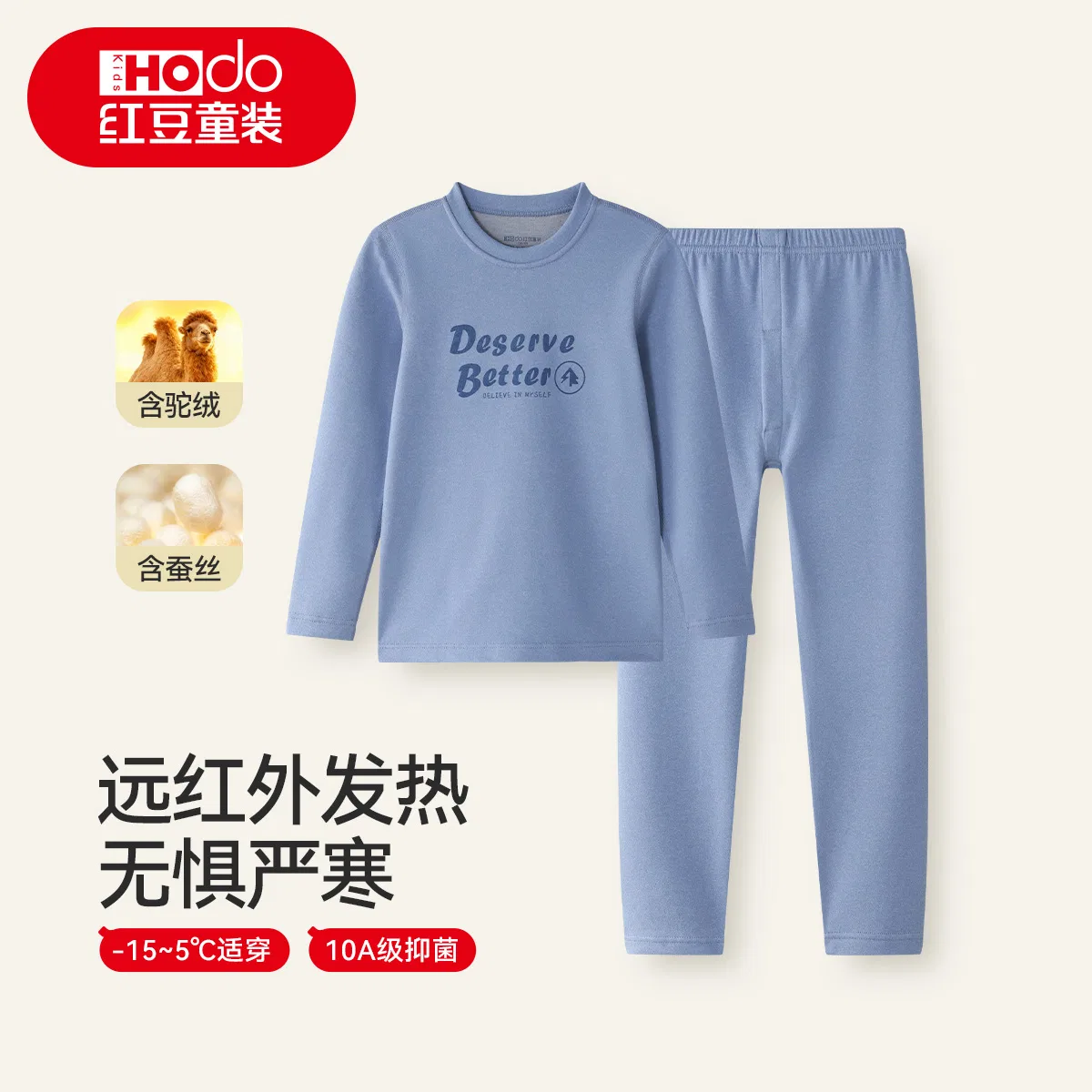 Детское для мальчиков термобелье с начесом Red Bean, Blue — фото 4