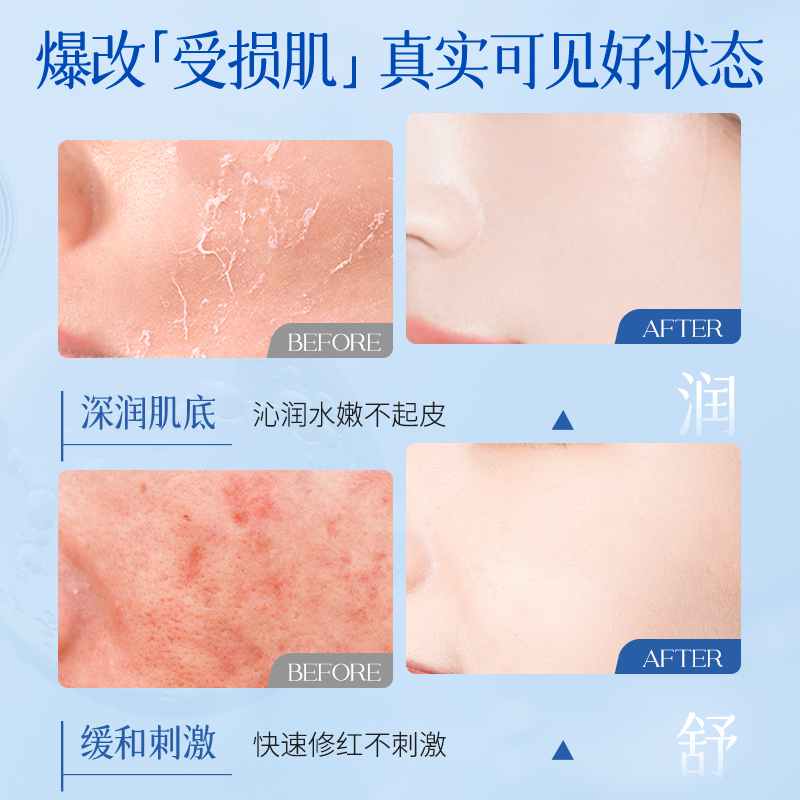 

Увлажняющий и смягчающий крем с провитамином B5 M'AYCREATE