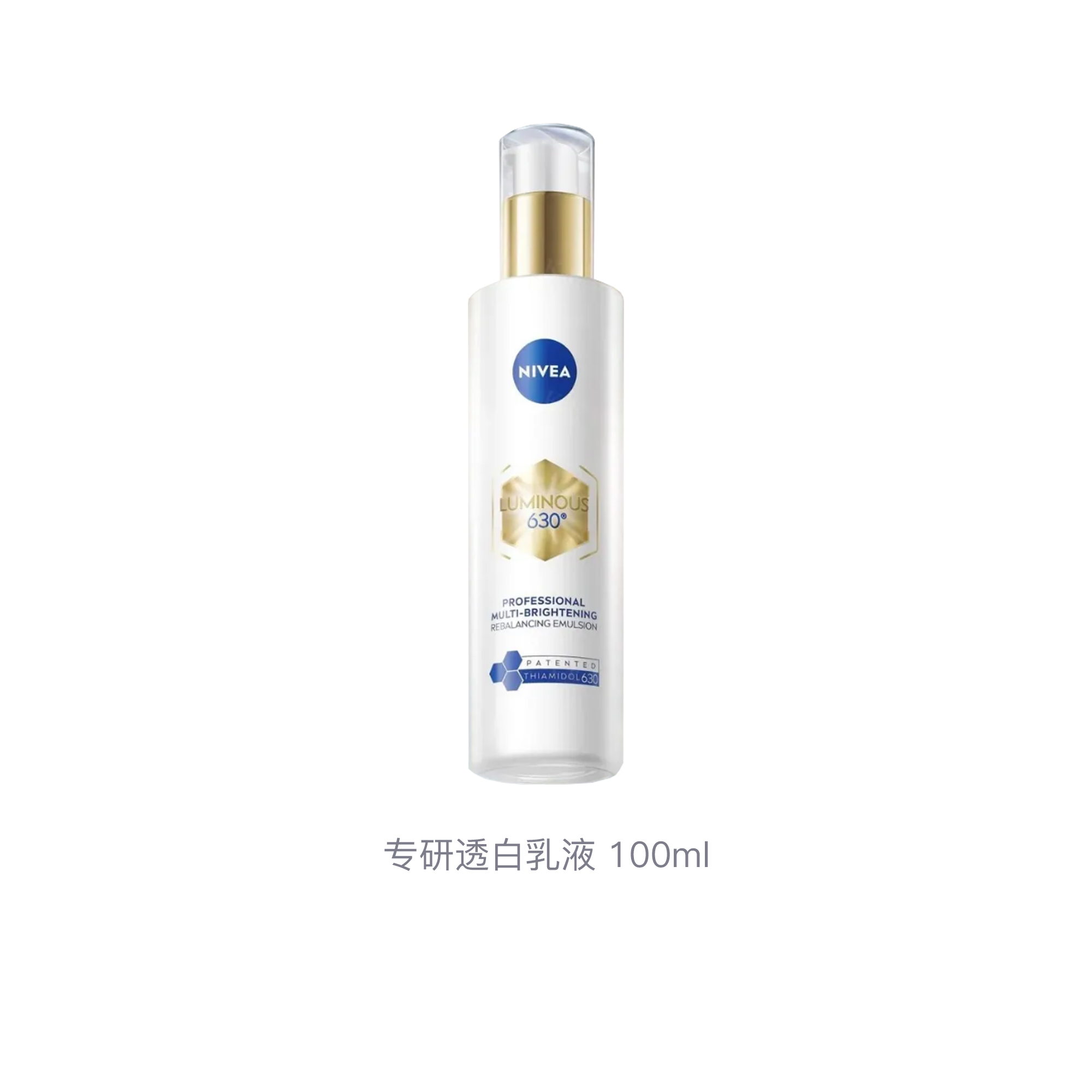 NIVEA Особая серия прозрачный белый лосьон освежающий осветляющий увлажняющий 100мл — фото 3