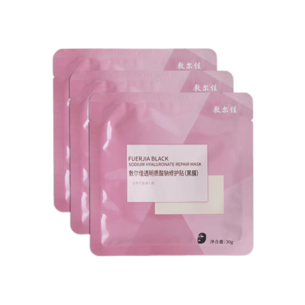 

Voolga 3 штуки патчей с гиалуронатом натрия для восстановления черная пленка увлажняющие и питательные маски для лица