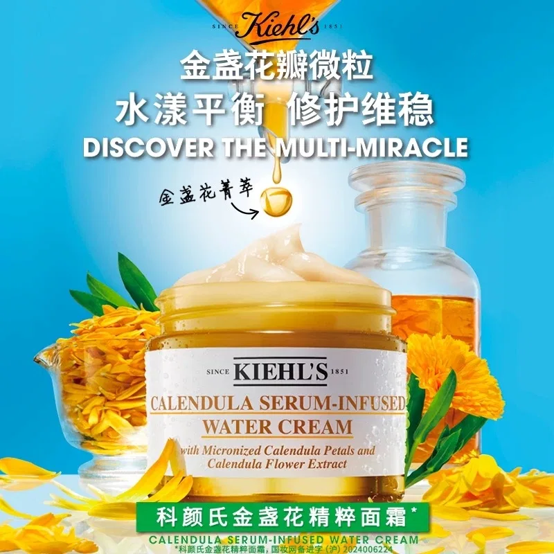 Женский увлажняющий крем с календулой Kiehl's, 100 мл — фото 3