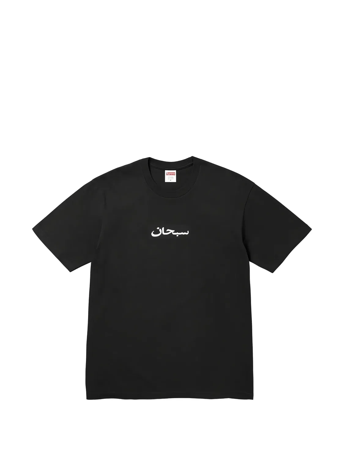 Футболка с логотипом Supreme, черный